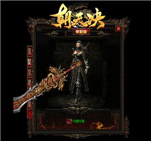 私服天龙八部今天